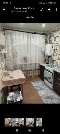 Продам 2 х ком квартиру Донецк