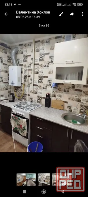 Продам 2 х ком квартиру Донецк - изображение 2