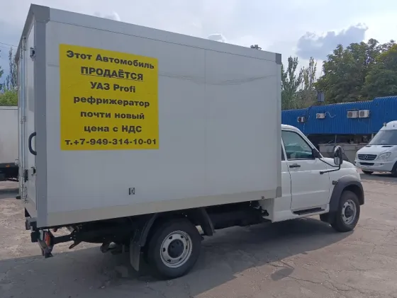 Уаз Профи рефрижераторный фургон Донецк
