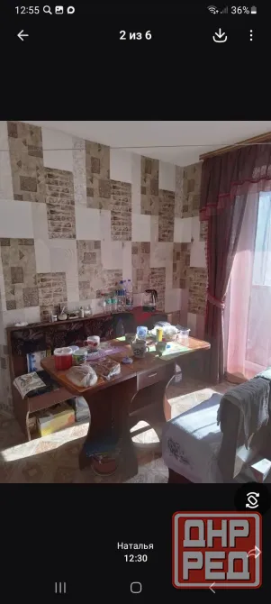 Продам 3х ком 70м2 на Пинтера Донецк - изображение 2