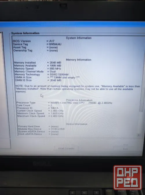 Dell Latitude E6400 Макеевка - изображение 5
