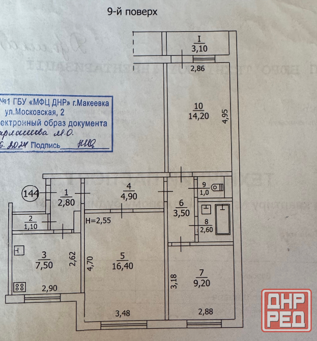 Продажа 3-комнатной квартиры 9/9, в г. Макеевка, у Городской р-н Макеевка - изображение 8