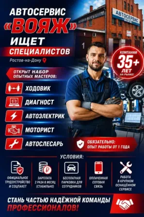 Ищем опытных мастеров в команду Горловка
