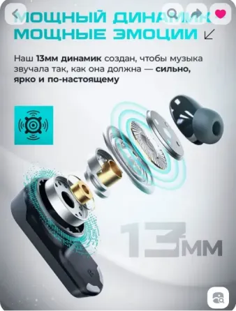HARMUZ новая модель 2026 г. Bluetooth 6.0 Донецк