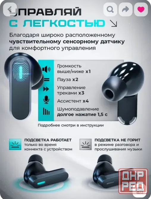 HARMUZ новая модель 2026 г. Bluetooth 6.0 Донецк - изображение 7
