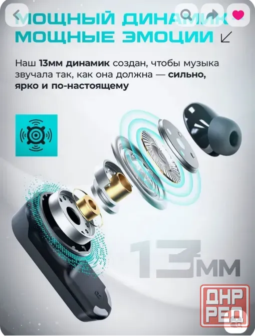 HARMUZ новая модель 2026 г. Bluetooth 6.0 Донецк - изображение 6