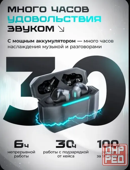 HARMUZ новая модель 2026 г. Bluetooth 6.0 Донецк - изображение 4