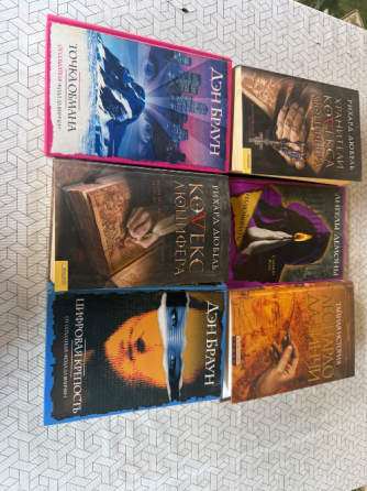 Редкие книги Донецк