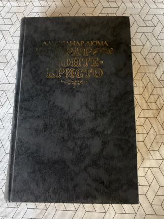 Редкие книги Донецк