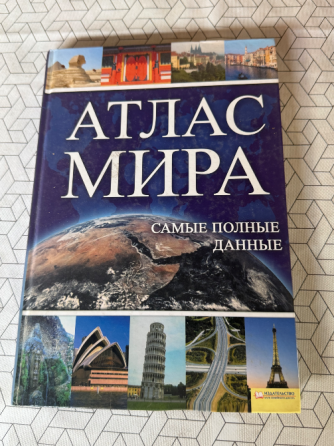 Редкие книги Донецк