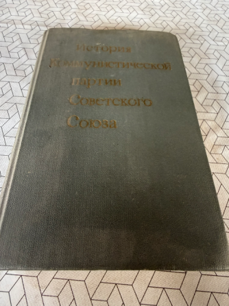 Редкие книги Донецк