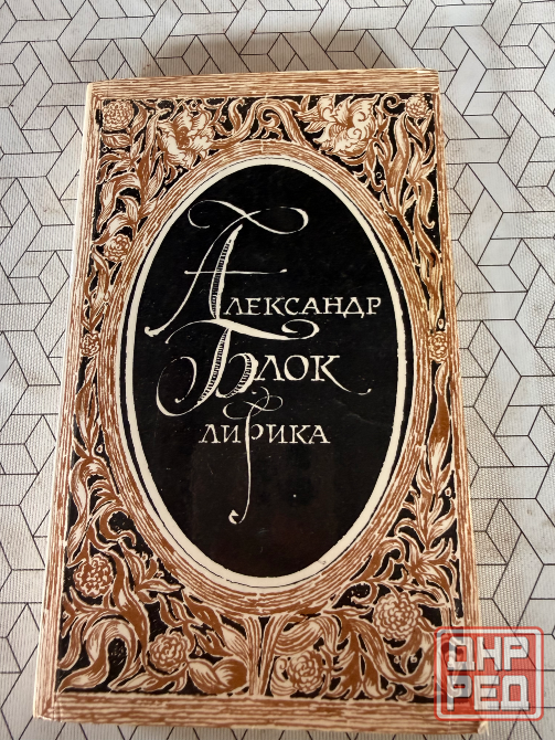 Редкие книги Донецк - изображение 8