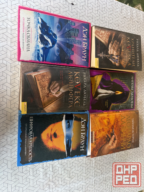 Редкие книги Донецк - изображение 2
