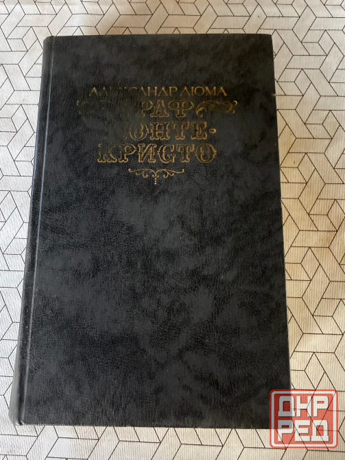 Редкие книги Донецк - изображение 5