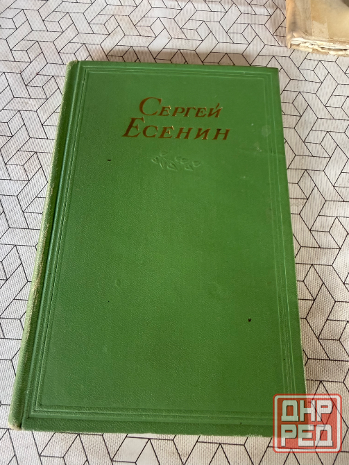 Редкие книги Донецк - изображение 7