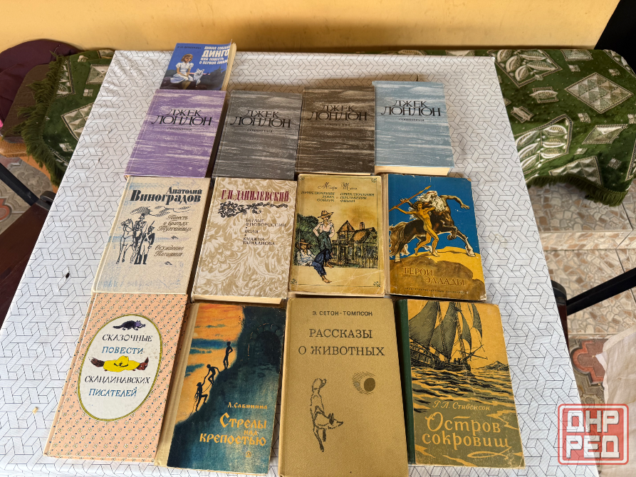 Редкие книги Донецк - изображение 1