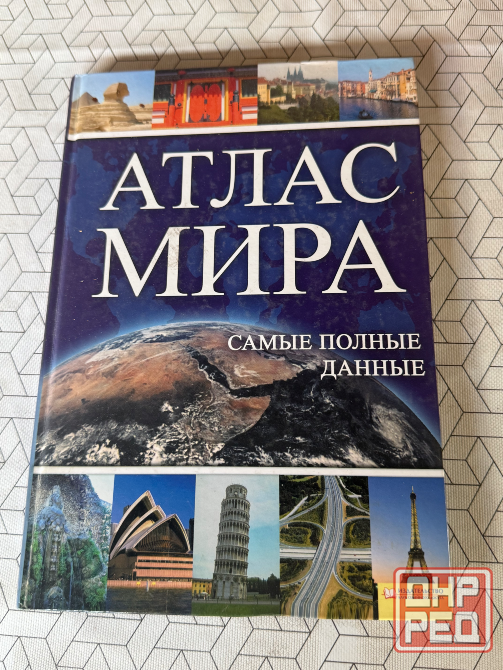 Редкие книги Донецк - изображение 4