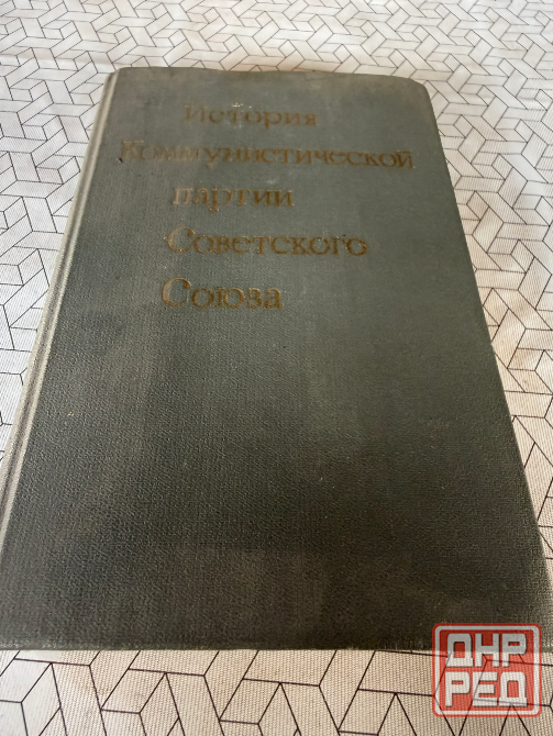 Редкие книги Донецк - изображение 6