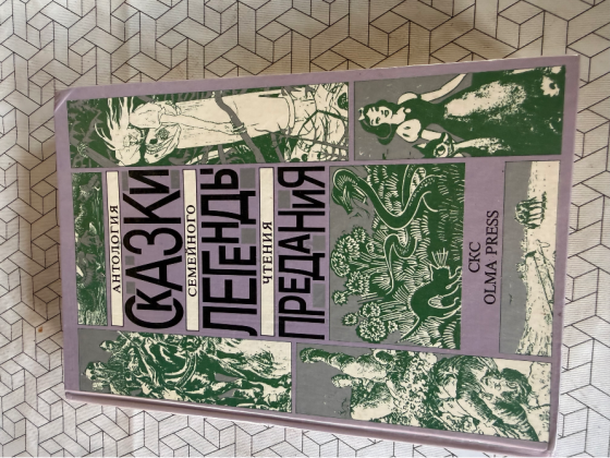 Книги Донецк