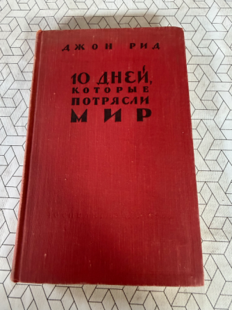 Книги Донецк