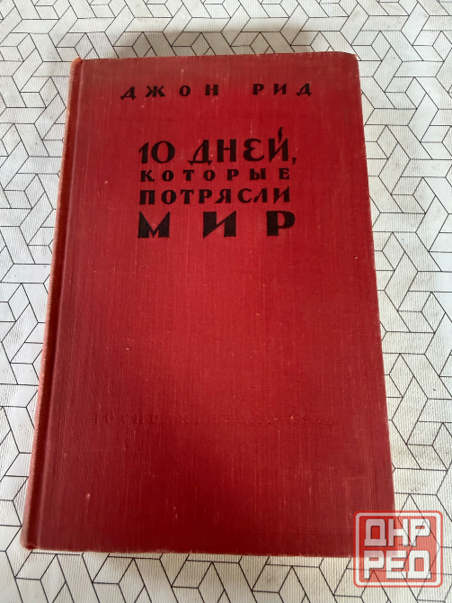 Книги Донецк - изображение 6