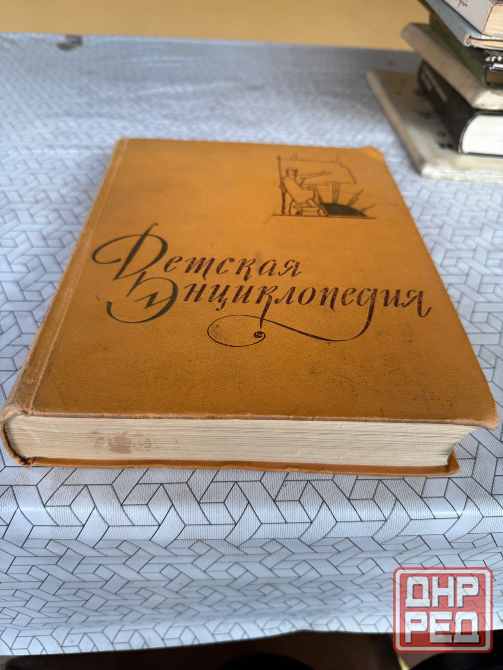 Книги Донецк - изображение 8