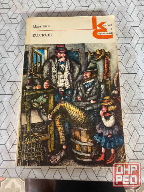 Книги Донецк - изображение 5