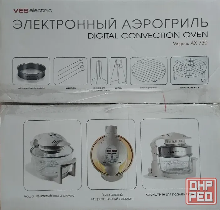 Аэрогриль Донецк - изображение 3