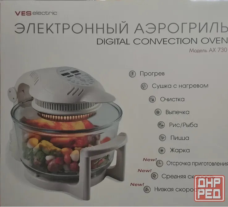 Аэрогриль Донецк - изображение 7