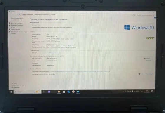 Ноутбук Acer Enduro N7 EN715-51W-5254 Донецк