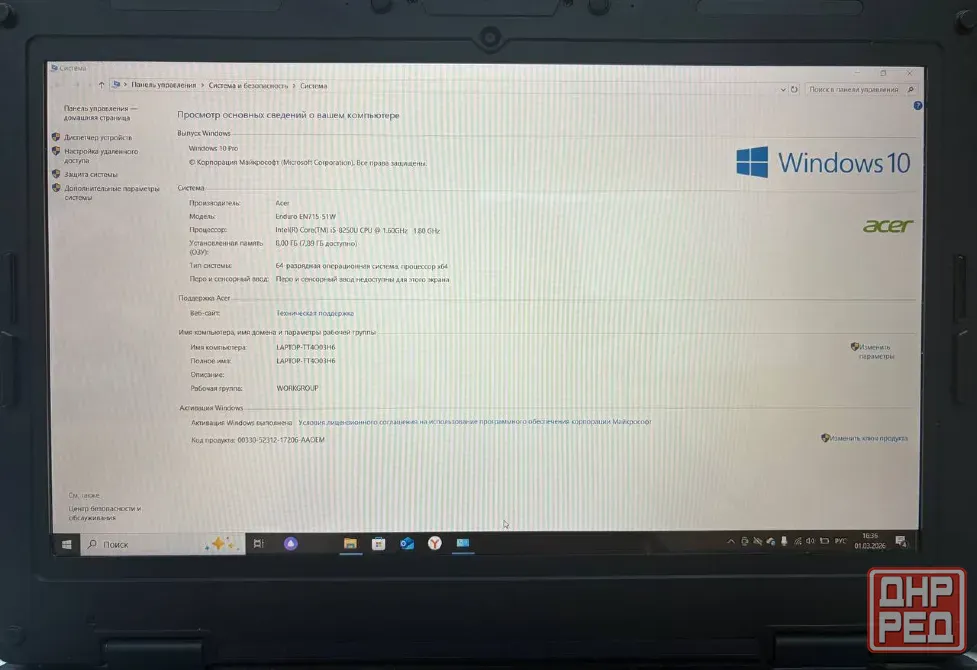 Ноутбук Acer Enduro N7 EN715-51W-5254 Донецк - изображение 5