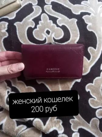 Женский кошелек и косметички Донецк