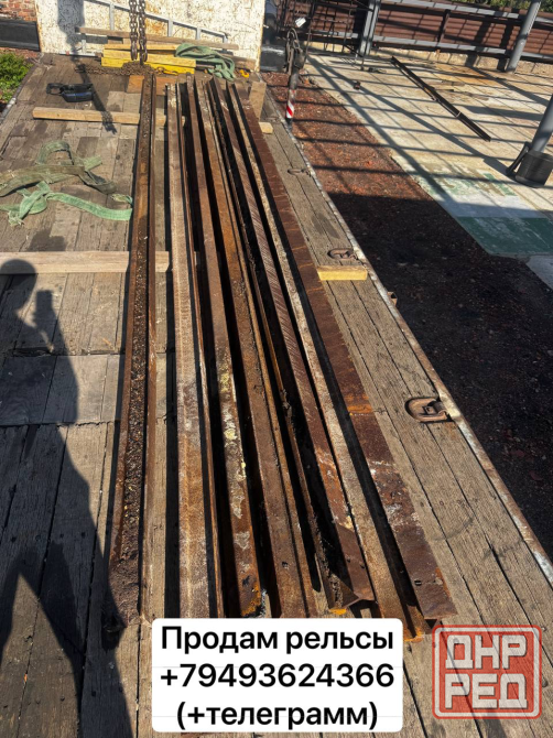 Продам рельсы Донецк - изображение 1