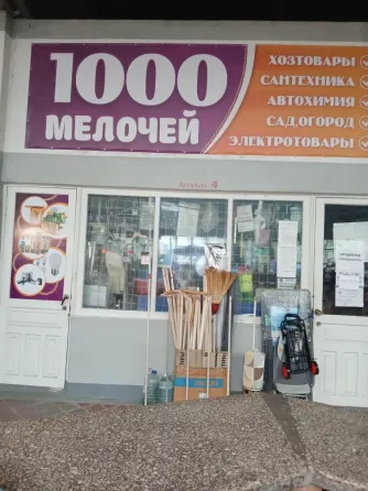 Продаю торговый павильон Донецк