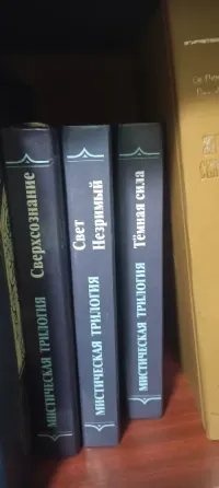 Церковные книги разные Библия, Лествица, Евангелие и многое другое Донецк