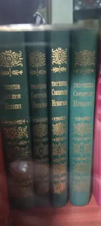 Церковные книги разные Библия, Лествица, Евангелие и многое другое Донецк