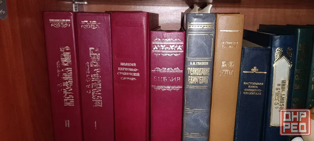 Церковные книги разные Библия, Лествица, Евангелие и многое другое Донецк - изображение 1