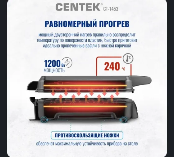Продам Вафельница электрическая сентек Донецк