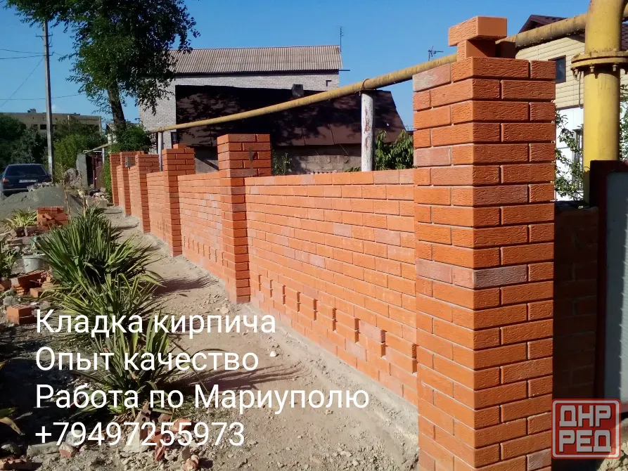 Кладка кирпича. Каменщик. Мариуполь - изображение 1