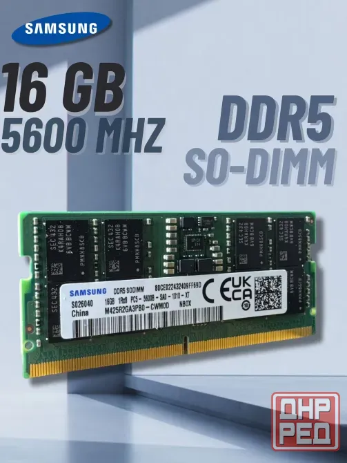 Продам или Куплю ddr5 на ноутбук 16гб 5600мгц пишите предлагайте Макеевка - изображение 1