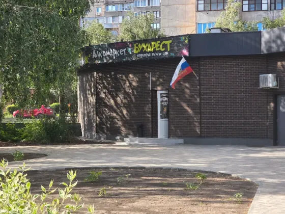 Аренда помещения 50 м.кв. с отдельным входом.м-н Зеленый ,ул. Академическая 200. Макеевка
