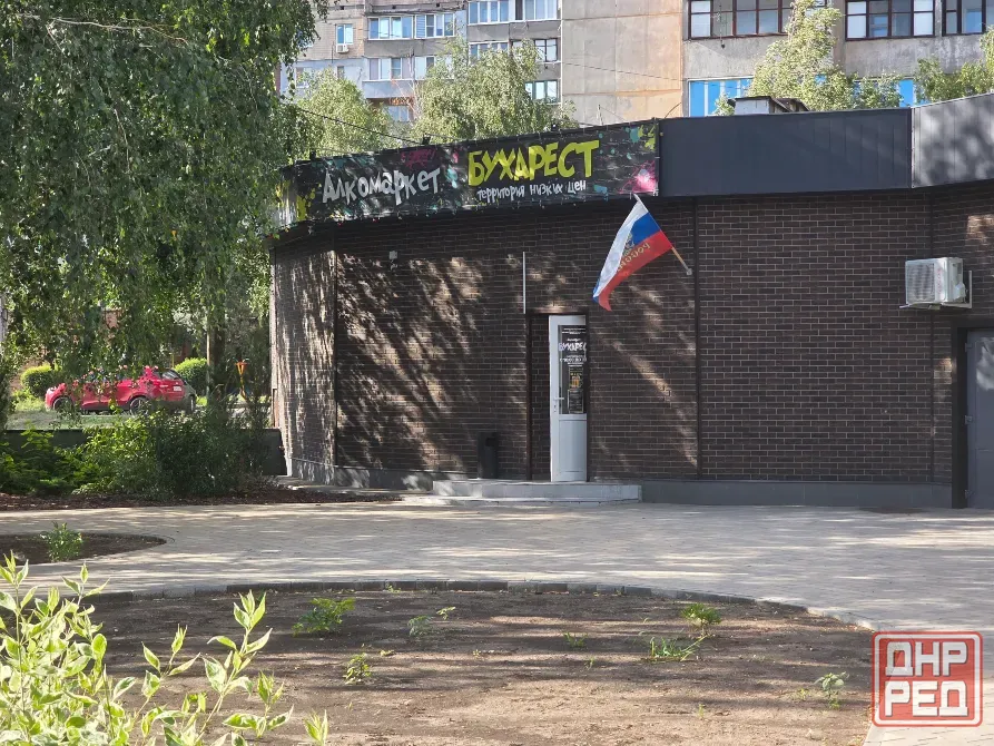 Аренда помещения 50 м.кв. с отдельным входом.м-н Зеленый ,ул. Академическая 200. Макеевка - изображение 1