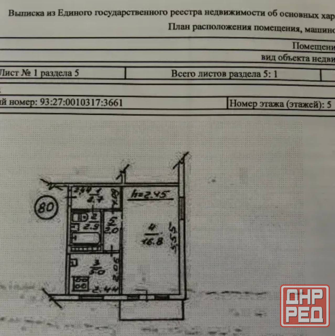 1комн., Шахтостроителей, супермаркет Прс Донецк - изображение 10