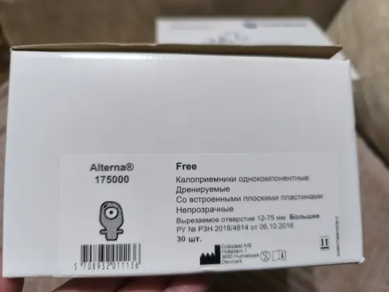Калоприемники Coloplast Макеевка