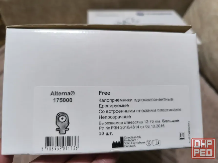 Калоприемники Coloplast Макеевка - изображение 4