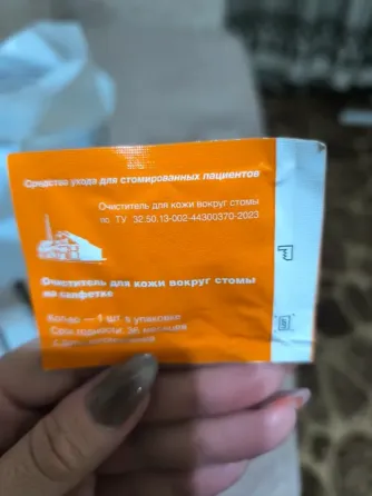 Очиститель для кожи вокруг стомы салфетки Макеевка