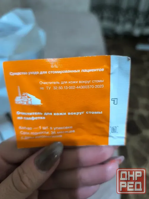 Очиститель для кожи вокруг стомы салфетки Макеевка - изображение 2