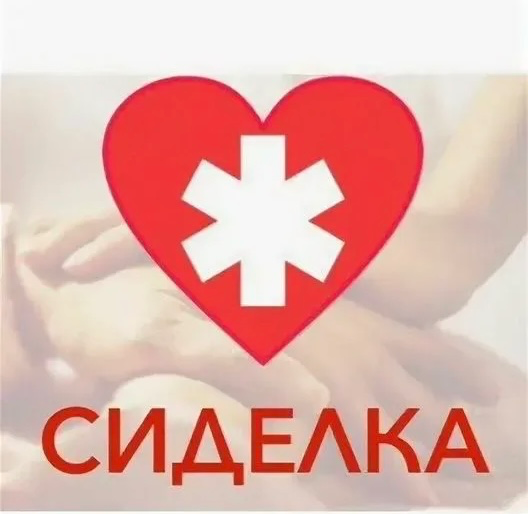 Услуги ухода за пожилыми Донецк