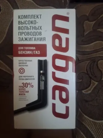 Комплект высоковольтных проводов зажигания Донецк