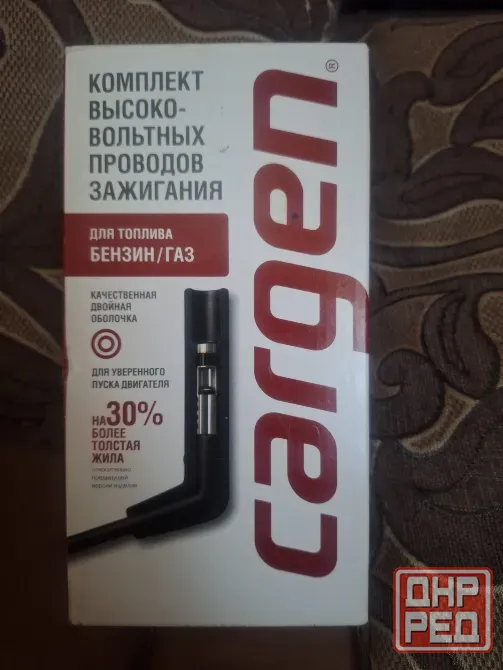 Комплект высоковольтных проводов зажигания Донецк - изображение 1